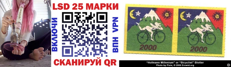 Наркотические марки 1500мкг  Егорьевск 