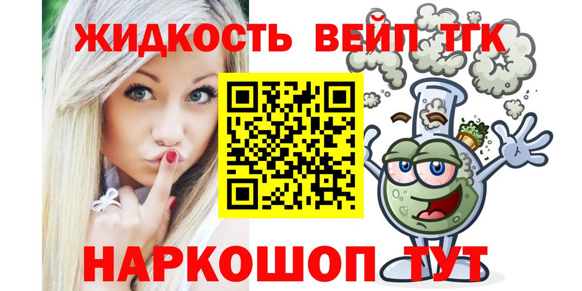 Дистиллят ТГК Wax Егорьевск