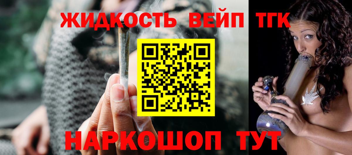 Каннабис  Вход с VPN  МЕФ   Егорьевск  Гашиш 