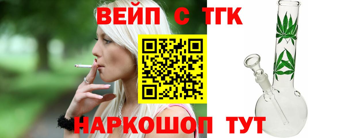 Дистиллят ТГК концентрат Егорьевск