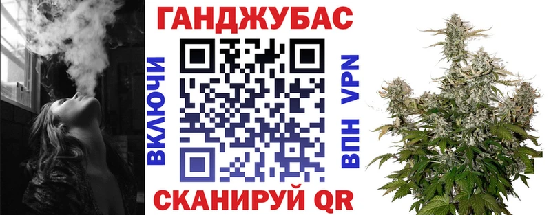 Конопля сатива  Егорьевск 